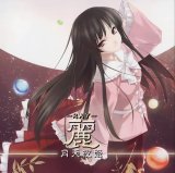 BUY NEW touhou - 185250 Premium Anime Print Poster